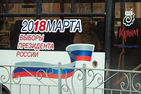 Совет ЕС ввел санкции против 5 организаторов выборов президента РФ в Крыму (обновлено)