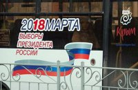 Совет ЕС ввел санкции против 5 организаторов выборов президента РФ в Крыму (обновлено)