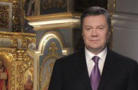 Янукович поздравил украинцев с Рождеством Христовым