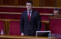 В Раде зарегистрировано постановление об отставке Яремы
