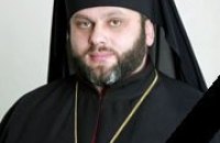 Помер єпископ УАПЦ Іларіон