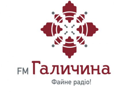 Объединяя Украину - Радио FM Галичина теперь и на Востоке