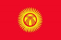 Кыргызстан официально вступил в Евразийский экономический союз