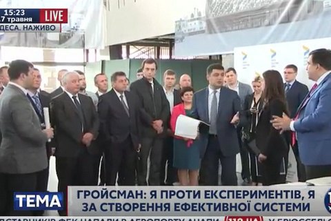 Гройсман снял с Марушевской выговоры Насирова