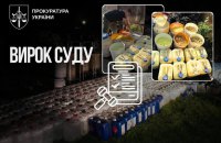 Суд засудив двох учасників наркоугруповання з Черкащини до 8 років ув’язнення за виробництво та збут психотропів