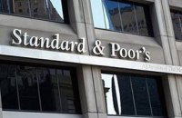 S&P снизило рейтинг России до "выборочного дефолта"