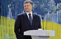 Порошенко поставил себя в пример олигархам