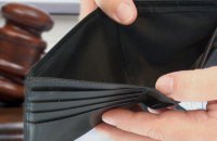Нові можливості у процедурі банкрутства  