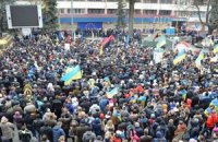 Ивано-Франковский Евромайдан собрал 8 тысяч человек