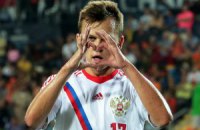 "Реал" виключили з Кубка Іспанії через російського півзахисника