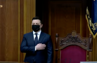 Верховна Рада відкрила сьому сесію за участі президента України