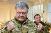 Порошенко призвал Запад "наказать Россию"