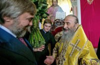 Церковный реванш депутата Новинского