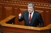 Порошенко призвал принять закон про осблуживание на украинском языке