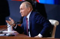 Путин пригрозил новым витком гонки вооружений в случае выхода США из ДРСМД