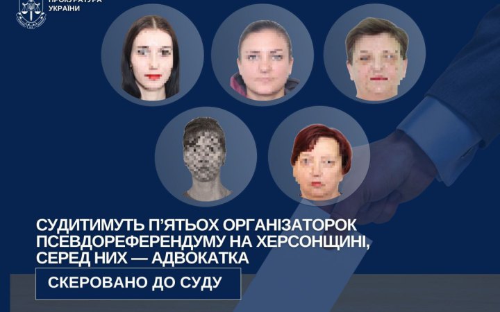 На Херсонщині судитимуть п’ятьох організаторок псевдореферендуму