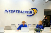 "Интертелекому" аннулировали лицензию на 4G