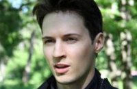 Дуров подтвердил отказ передавать ФСБ ключи шифрования Telegram