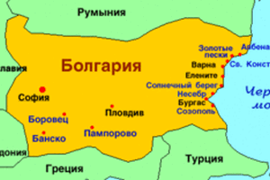 В Болгарии чиновников выселят из столицы
