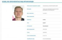 Директор "Трейд Коммодити" объявлен в розыск