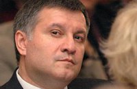 Арсен Аваков: харьковская оппозиция – это не Баба-Яга