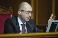 Яценюк розкрив план "Б" у разі провалу газових переговорів з Росією
