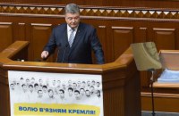 Украина потеряла $15 млрд от закрытия Россией своих рынков