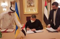 Украина и ОАЭ подписали Меморандум о взаимном признании водительских удостоверений