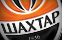 ​«Шахтер»: секрет успеха – в «женской» эмблеме