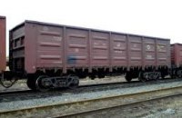 "Укрзализныця" добилась возврата из-за рубежа 11 тыс. полувагонов 
