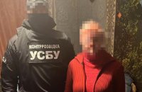 ​СБУ затримала агентку ФСБ, яка "полювала" на бронетехніку ЗСУ під Бахмутом 