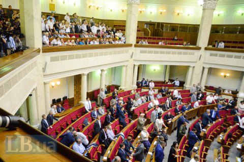 Рада ратифицировала договор о дружеских отношениях с Парагваем