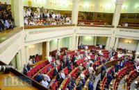 Рада ратифицировала договор о дружеских отношениях с Парагваем
