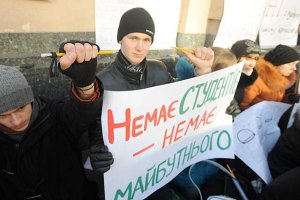 Студенты штурмуют двери Рады 