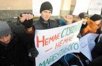 Студенты штурмуют двери Рады 