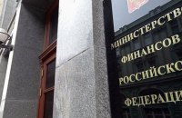 Коли вибухне колапс у Росії