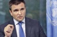Клімкін: "Вступ України до ЄС - питання 10-15 років"