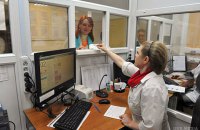 Кабмин объявил о запуске пилотного проекта второго этапа медреформы