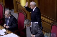 Азаров рискует пойти под суд за изгнание "ударовца"