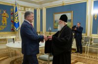 Порошенко и Филарет признали эпохальным решение Вселенского патриархата