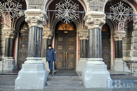 НБУ признал рискованным повышение минимальной зарплаты до 3200 грн