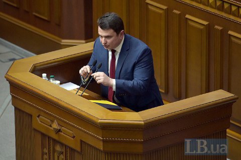 В Раде начали сбор подписей за рассмотрение увольнения Сытника (обновление)