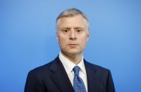 Витренко: Россия может не продлить контракт на транзит газа после 2024 года 