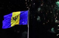 ​Барбадос вийшов з-під влади британської корони, ставши республікою