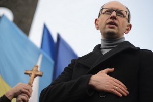 Около 5 тысяч человек собрались на митинг оппозиции в Чернигове
