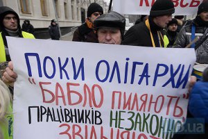 Экс-гендиректора "АэроСвита" объявили в международный розыск 