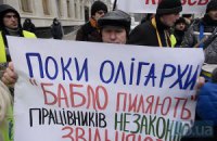 Экс-гендиректора "АэроСвита" объявили в международный розыск 