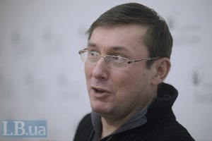 Луценко признался, что не понимал, что торговля оружием НАТО - особенная тема
