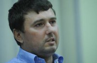 Лондонский суд рассмотрит экстрадицию экс-главы "Укрспецэкспорта" в июне