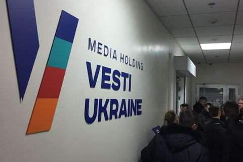 Сотрудники АРМА пришли в медиахолдинг "Вести" (обновлено)